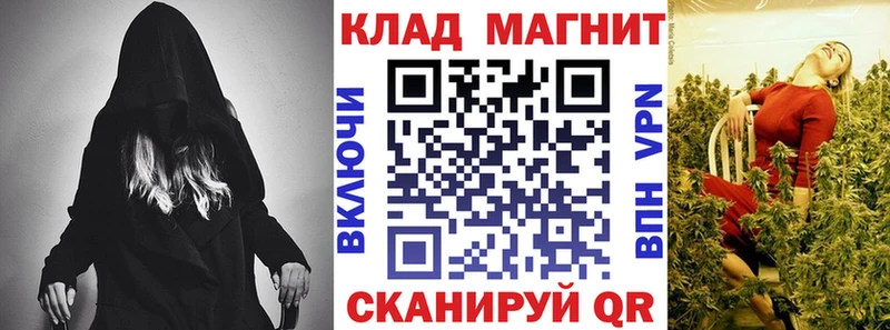 Галлюциногенные грибы Семикаракорск