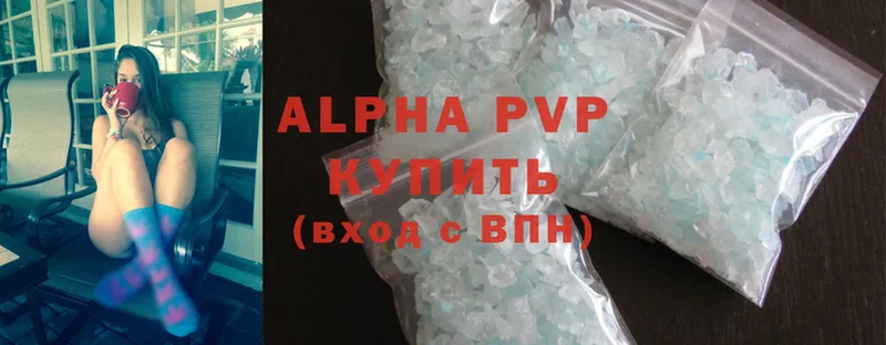 Alpha PVP СК  Семикаракорск 