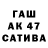 А ПВП VHQ Sanchos TAS