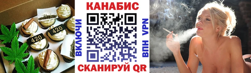 Canna-Cookies конопля  Семикаракорск 