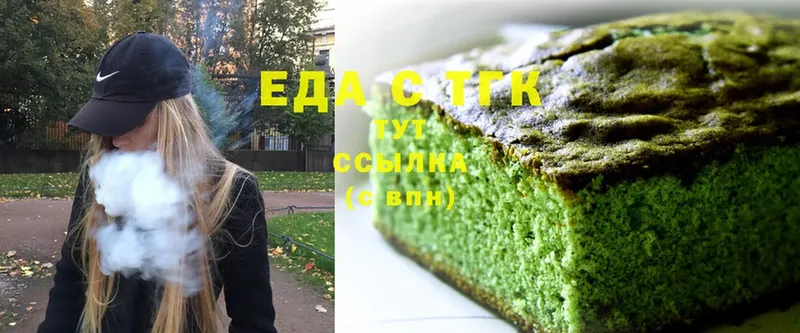 OMG вход  Семикаракорск  Cannafood конопля 