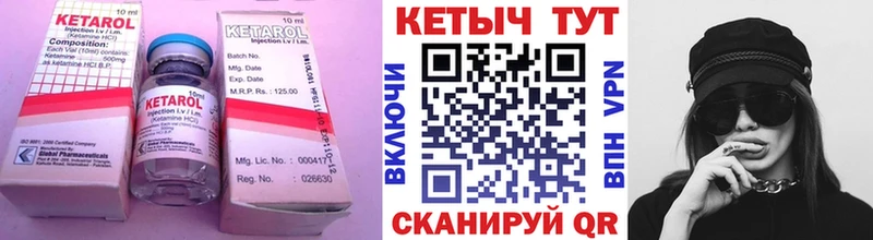 КЕТАМИН ketamine  Семикаракорск 