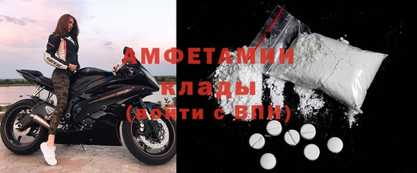 эйфоретик Михайловск