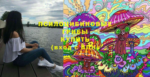 альфа пвп VHQ Валуйки