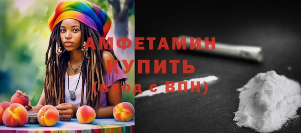 эйфоретик Михайловск
