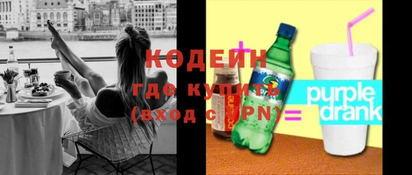 мяу мяу кристалл Мегион