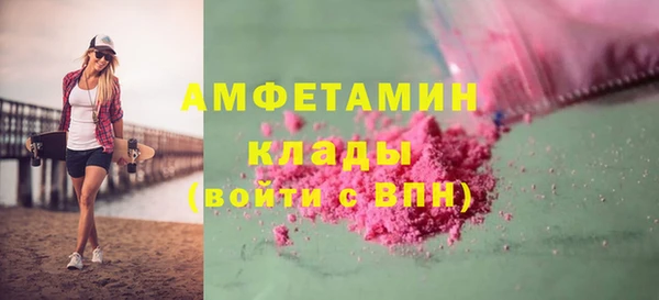 эйфоретик Михайловск