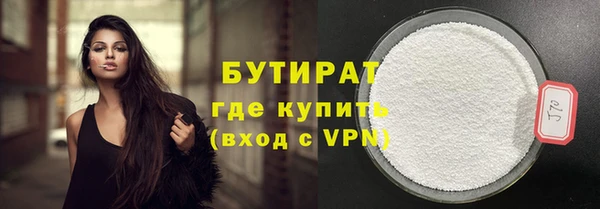 эйфоретик Михайловск