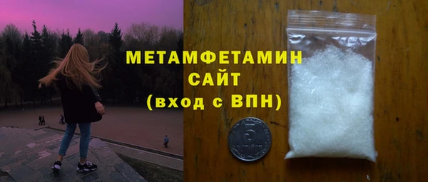 меф VHQ Михайлов