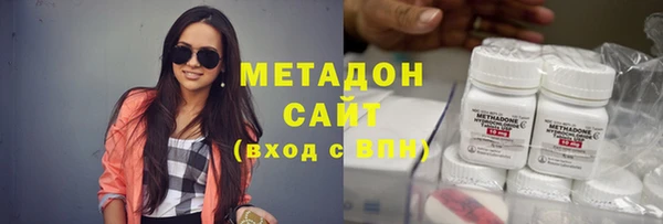 герыч Видное