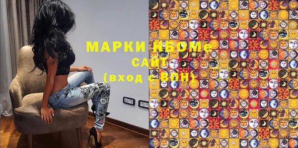 кокаин премиум Валдай