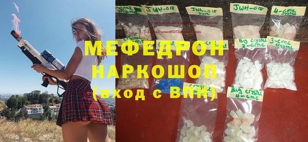 меф VHQ Михайлов