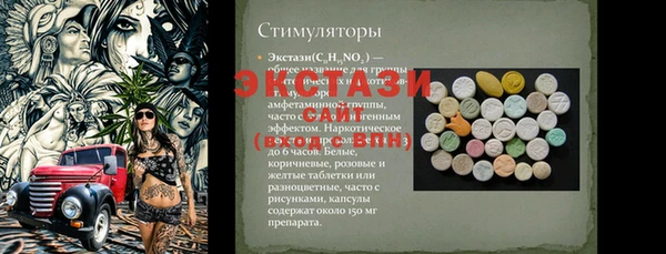 эйфоретик Михайловск