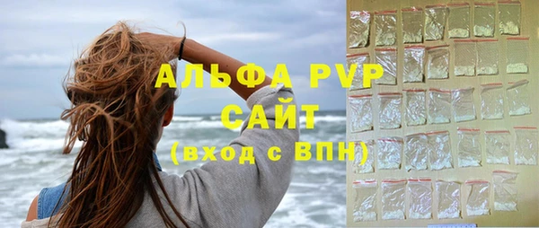 эйфоретик Михайловск