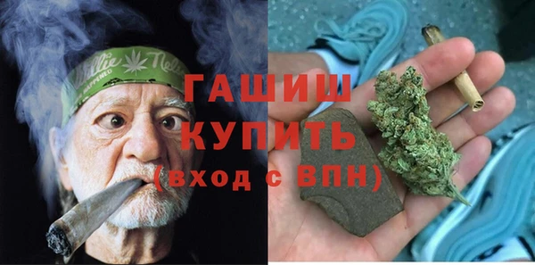герыч Медвежьегорск