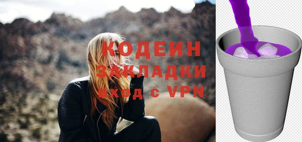 эйфоретик Михайловск