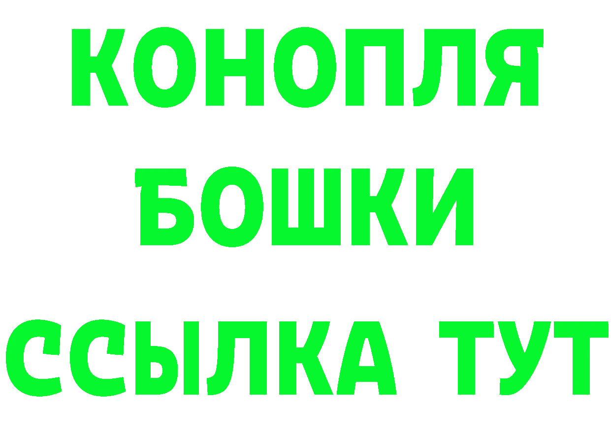 ГАШ Изолятор маркетплейс маркетплейс blacksprut Семикаракорск