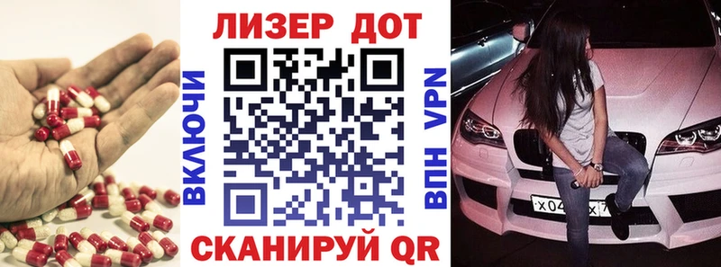 Лсд 25 экстази кислота  MEGA как зайти  Семикаракорск 