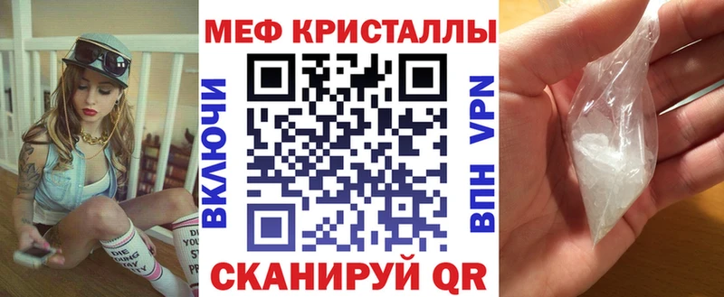 Мефедрон кристаллы  Семикаракорск 