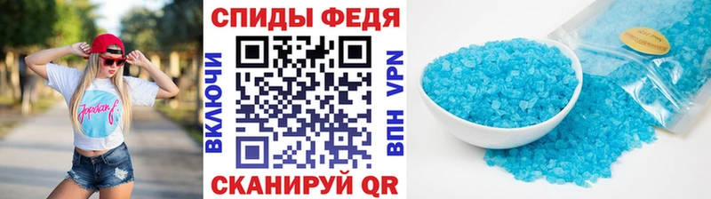 Метамфетамин мет  где можно купить   Семикаракорск 