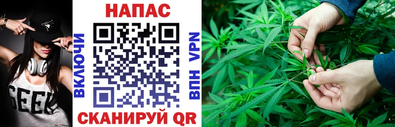 Марихуана White Widow  цена   Семикаракорск 